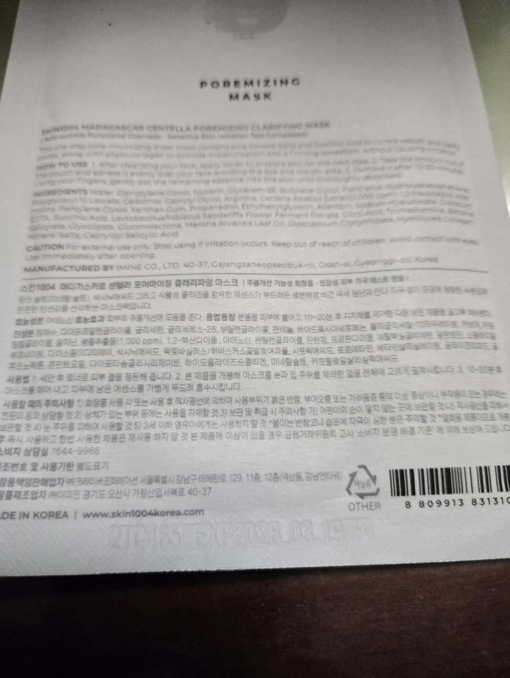 5/$25✨️Skin1004 Mask✨️ - Picture 4 of 4
